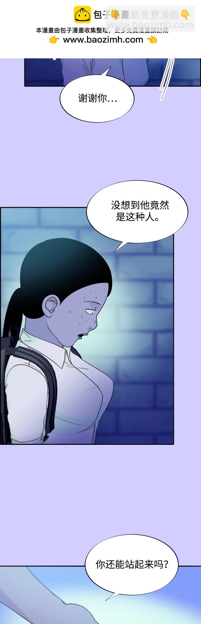 [第2季] 第23话 金艺熙和朴珠妍233