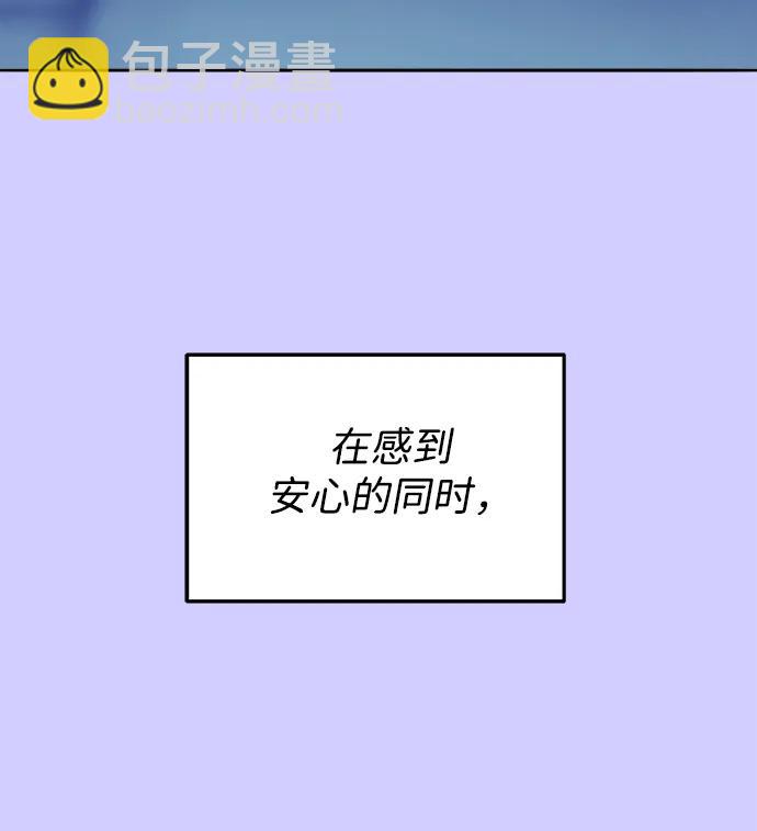 [第2季] 第23话 金艺熙和朴珠妍235