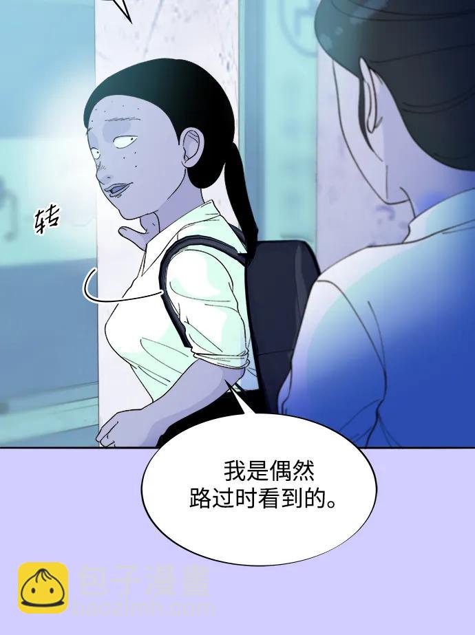 [第2季] 第23话 金艺熙和朴珠妍241