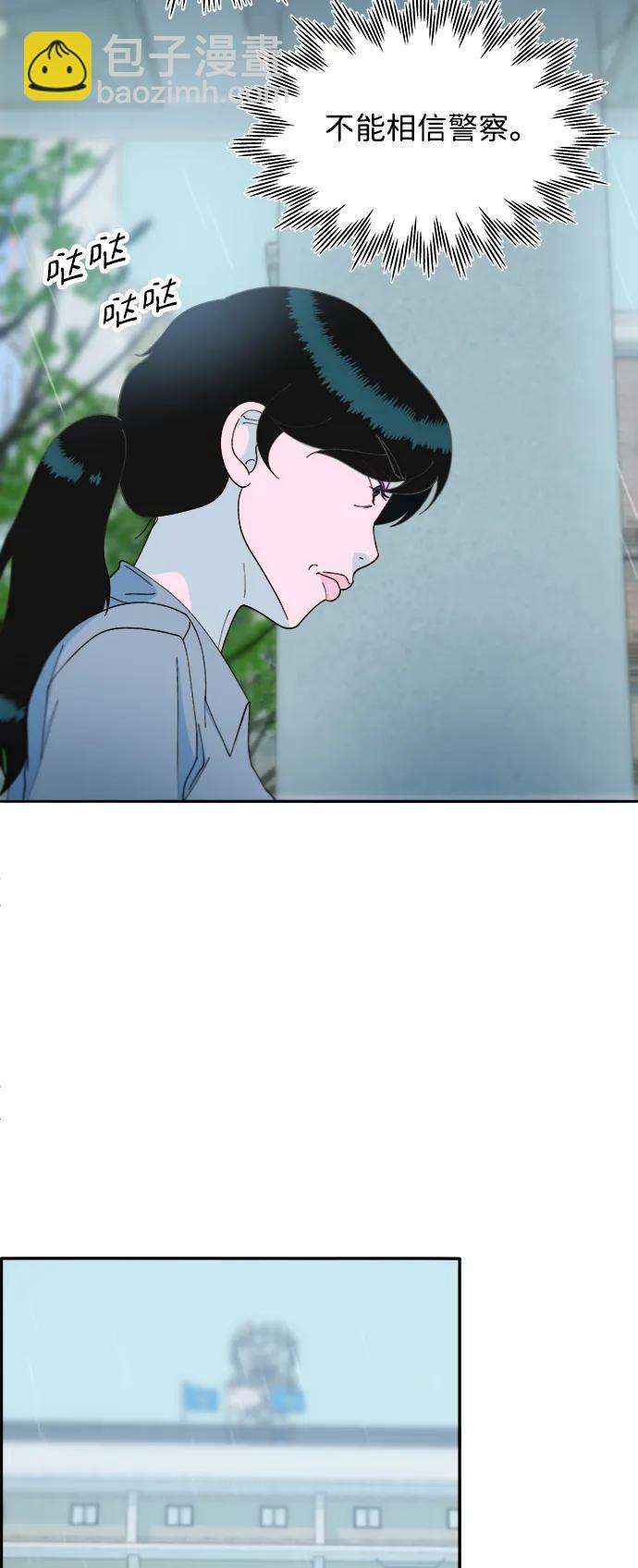 [第2季] 第24话 朴珠妍必须死10