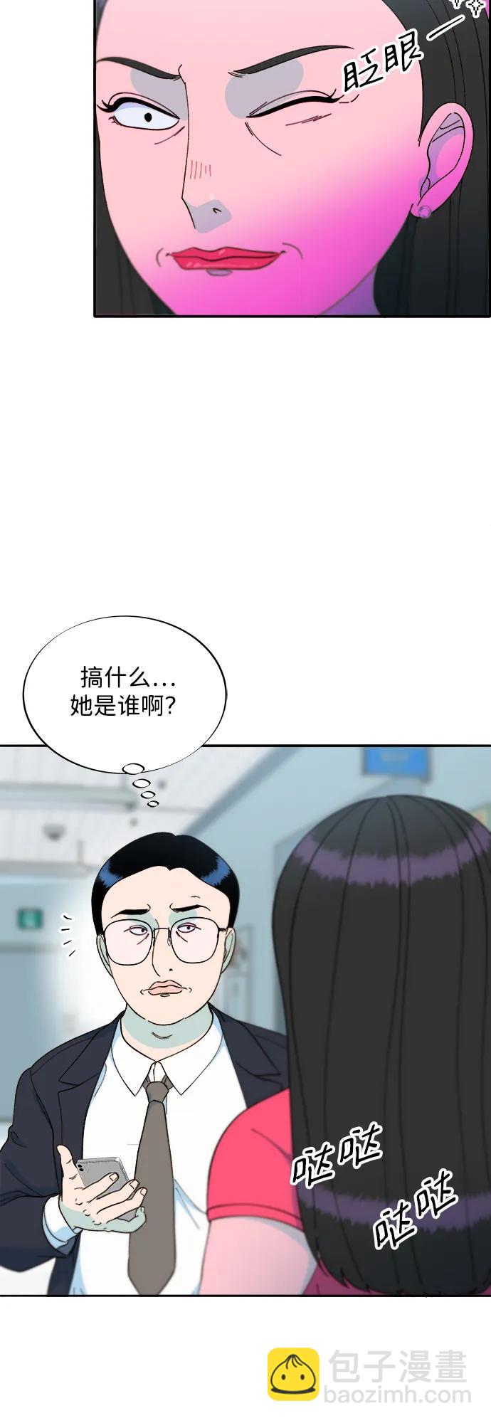 [第2季] 第24话 朴珠妍必须死15