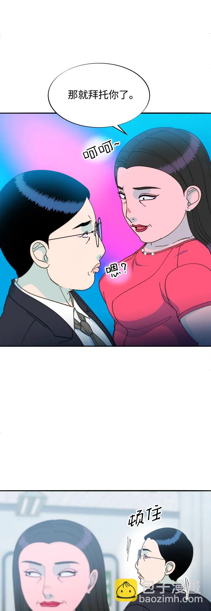 [第2季] 第24话 朴珠妍必须死16
