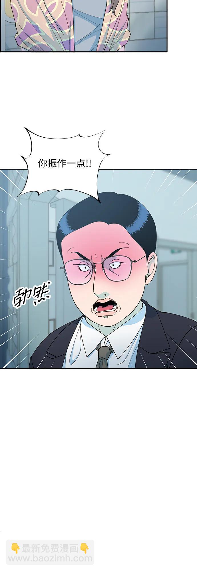 [第2季] 第24话 朴珠妍必须死24