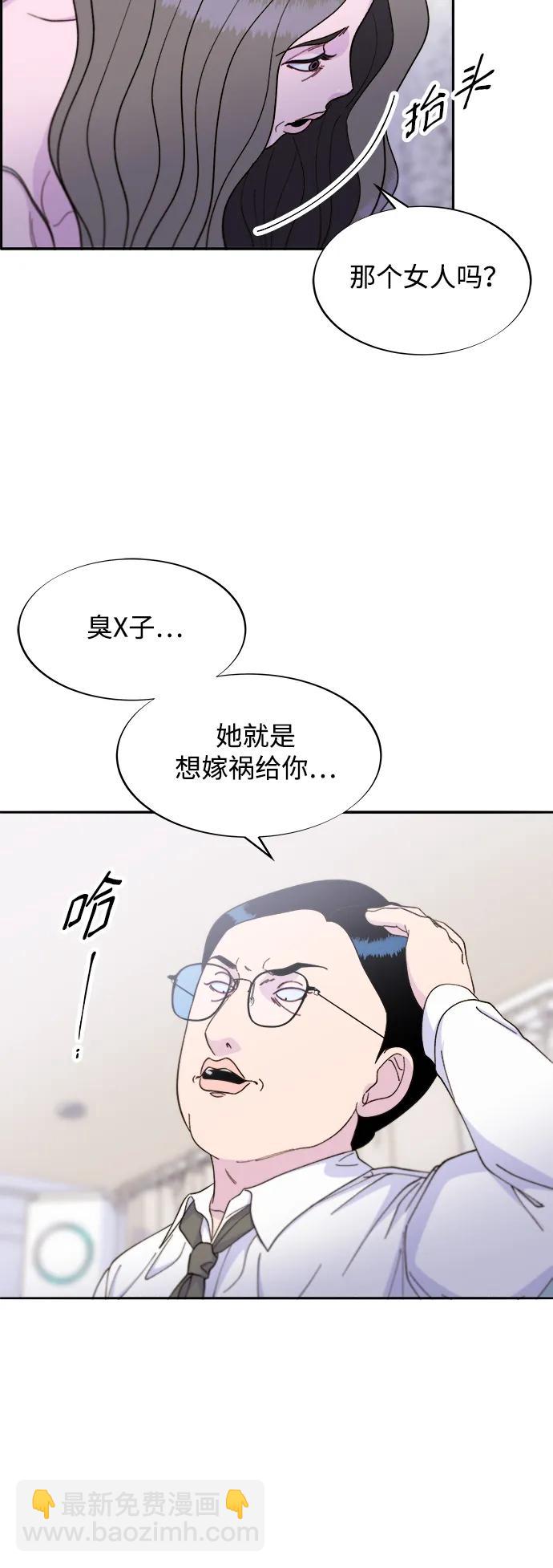 [第2季] 第24话 朴珠妍必须死29