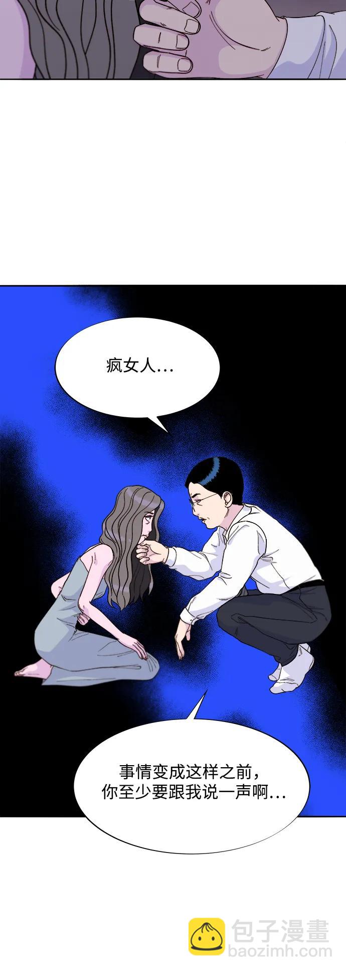 [第2季] 第24话 朴珠妍必须死33