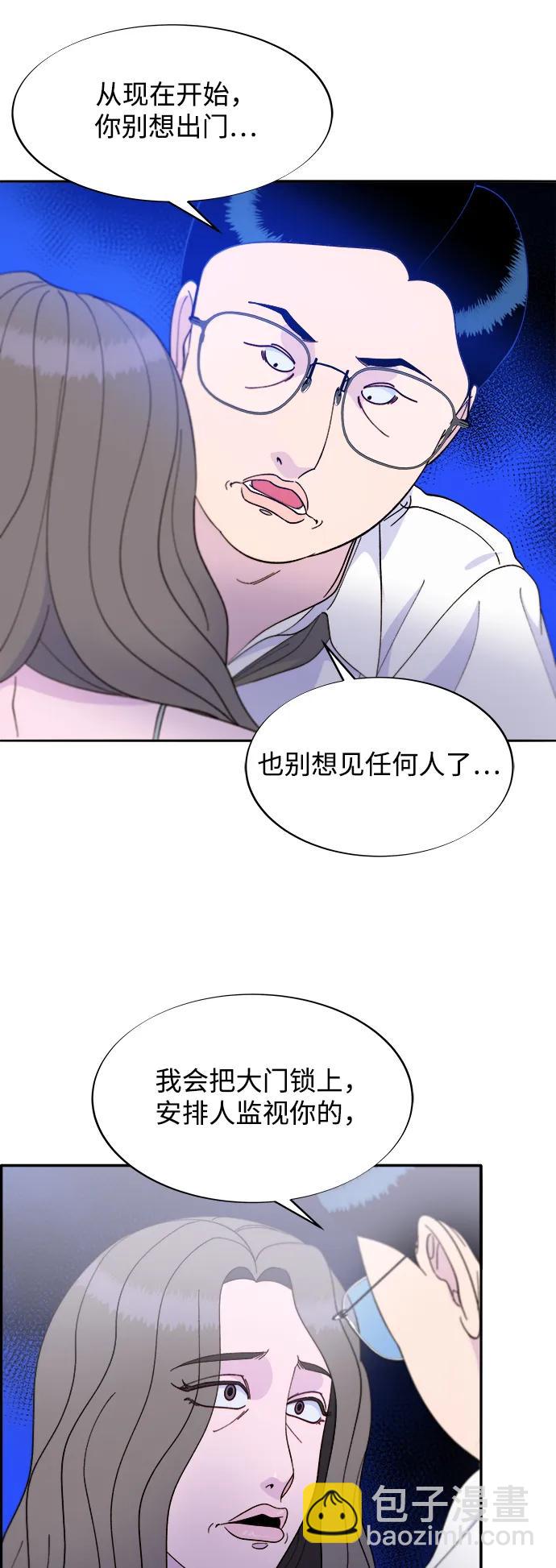 [第2季] 第24话 朴珠妍必须死34