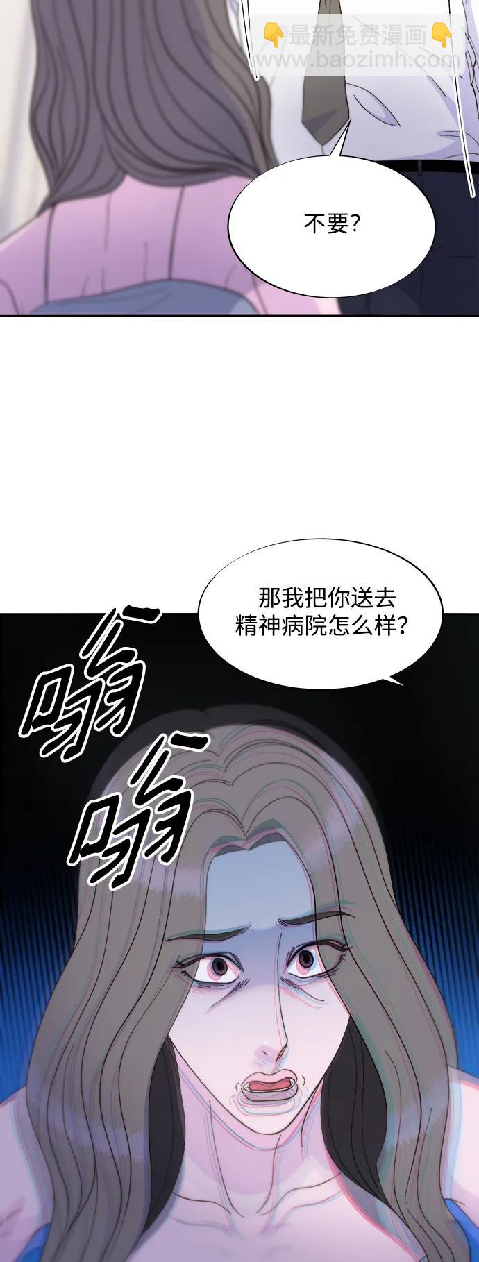 [第2季] 第24话 朴珠妍必须死37