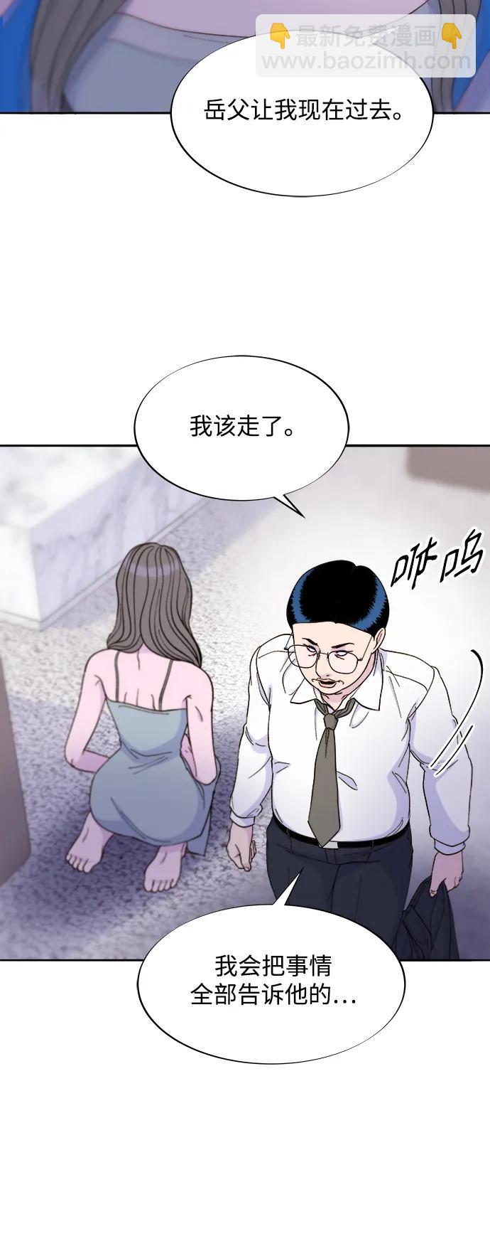 [第2季] 第24话 朴珠妍必须死38