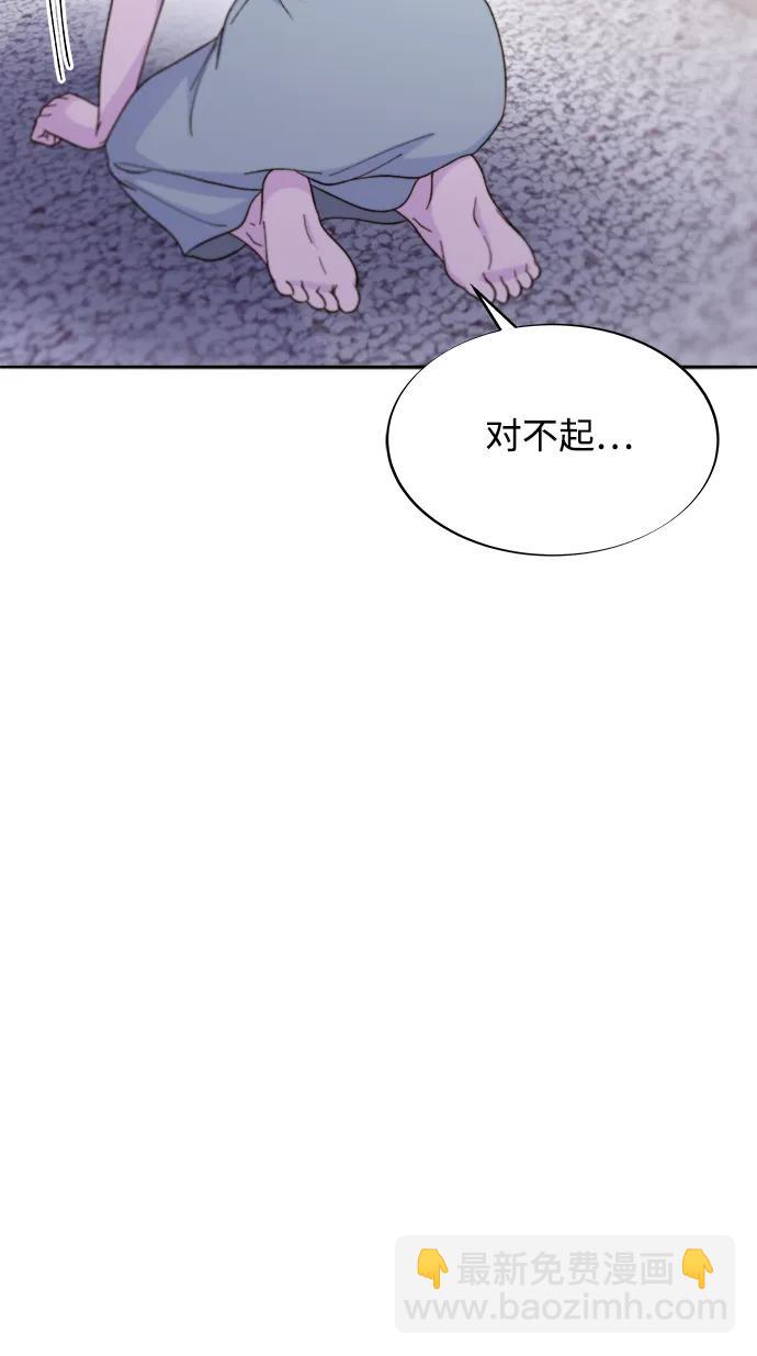 [第2季] 第24话 朴珠妍必须死40