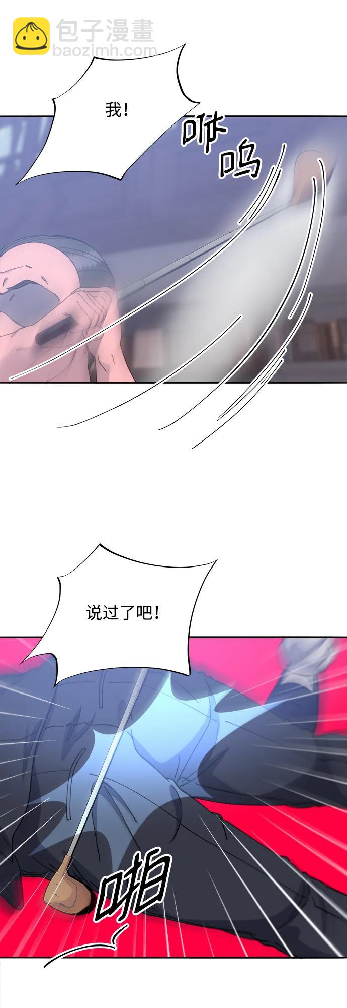 [第2季] 第24话 朴珠妍必须死41