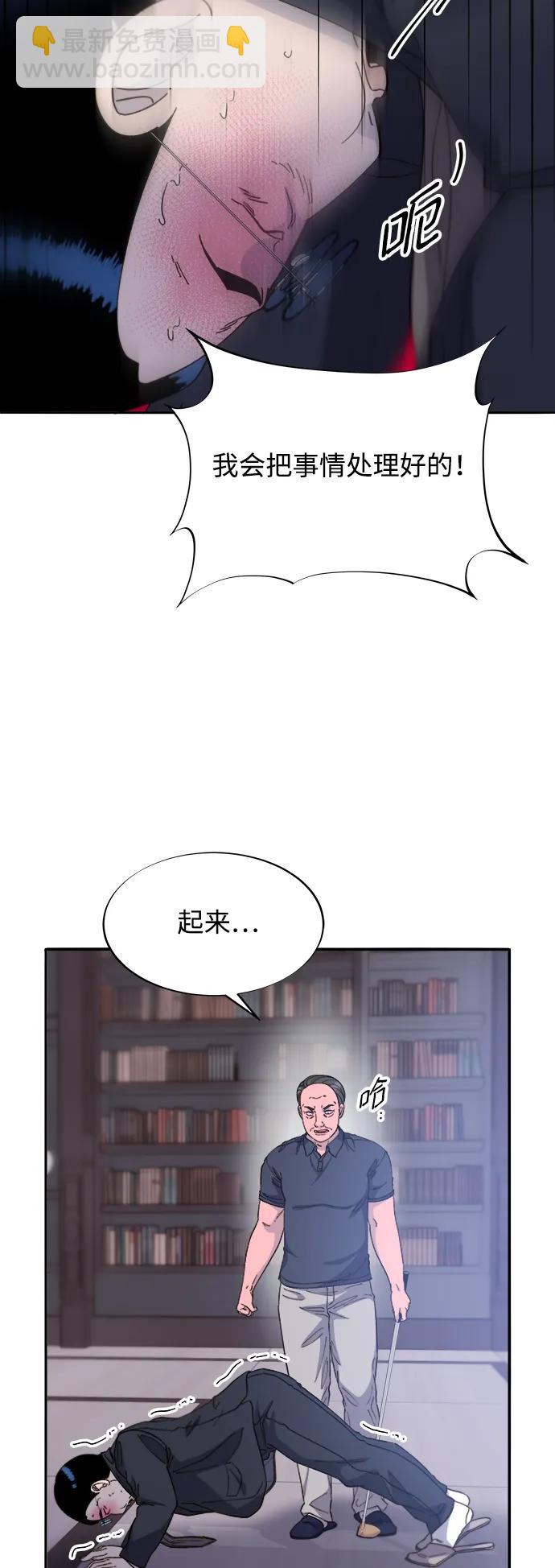 [第2季] 第24话 朴珠妍必须死43