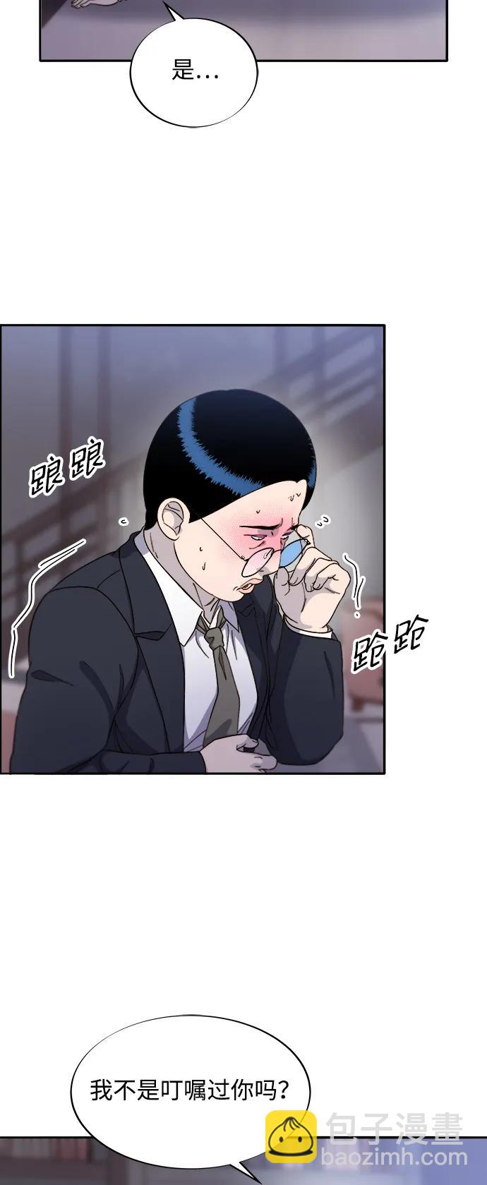 [第2季] 第24话 朴珠妍必须死44