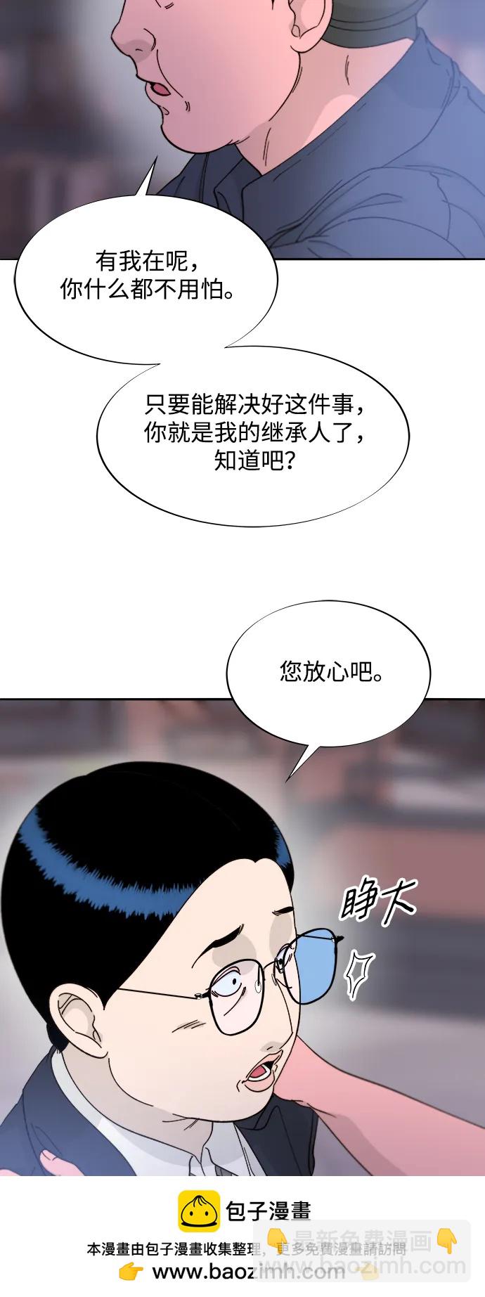 [第2季] 第24话 朴珠妍必须死49