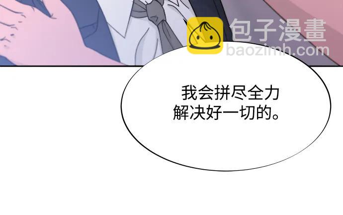 [第2季] 第24话 朴珠妍必须死54