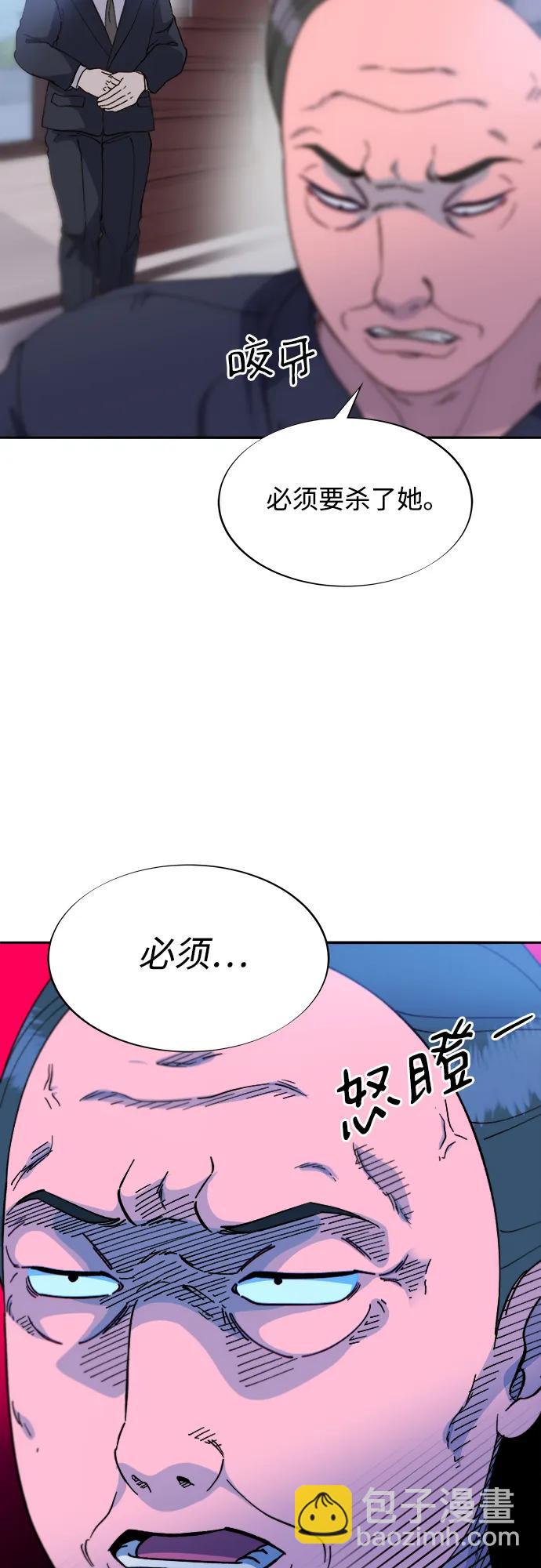 [第2季] 第24话 朴珠妍必须死57