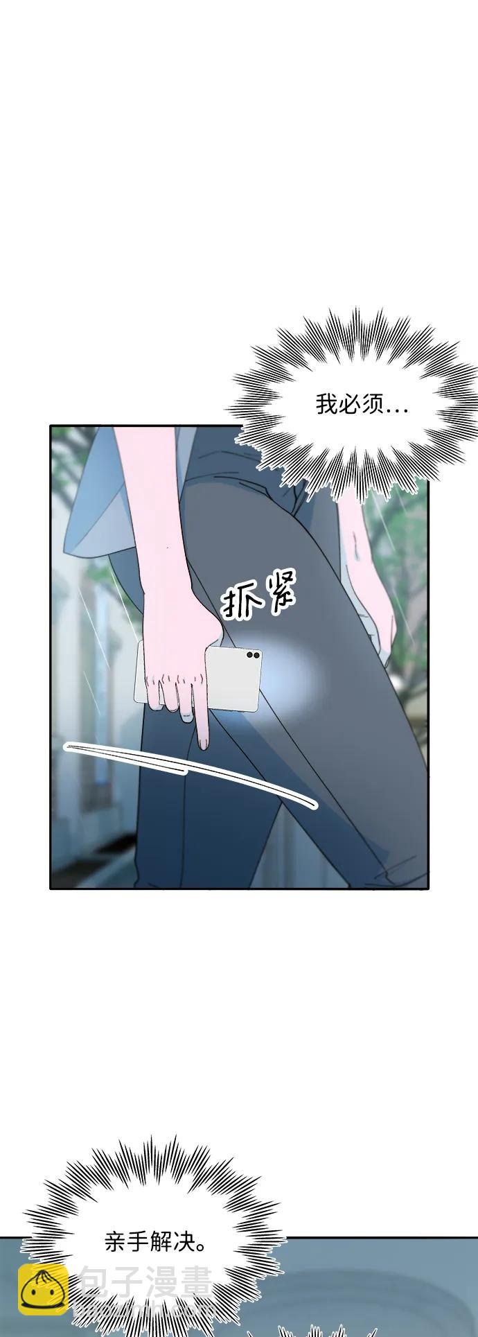 [第2季] 第24话 朴珠妍必须死9