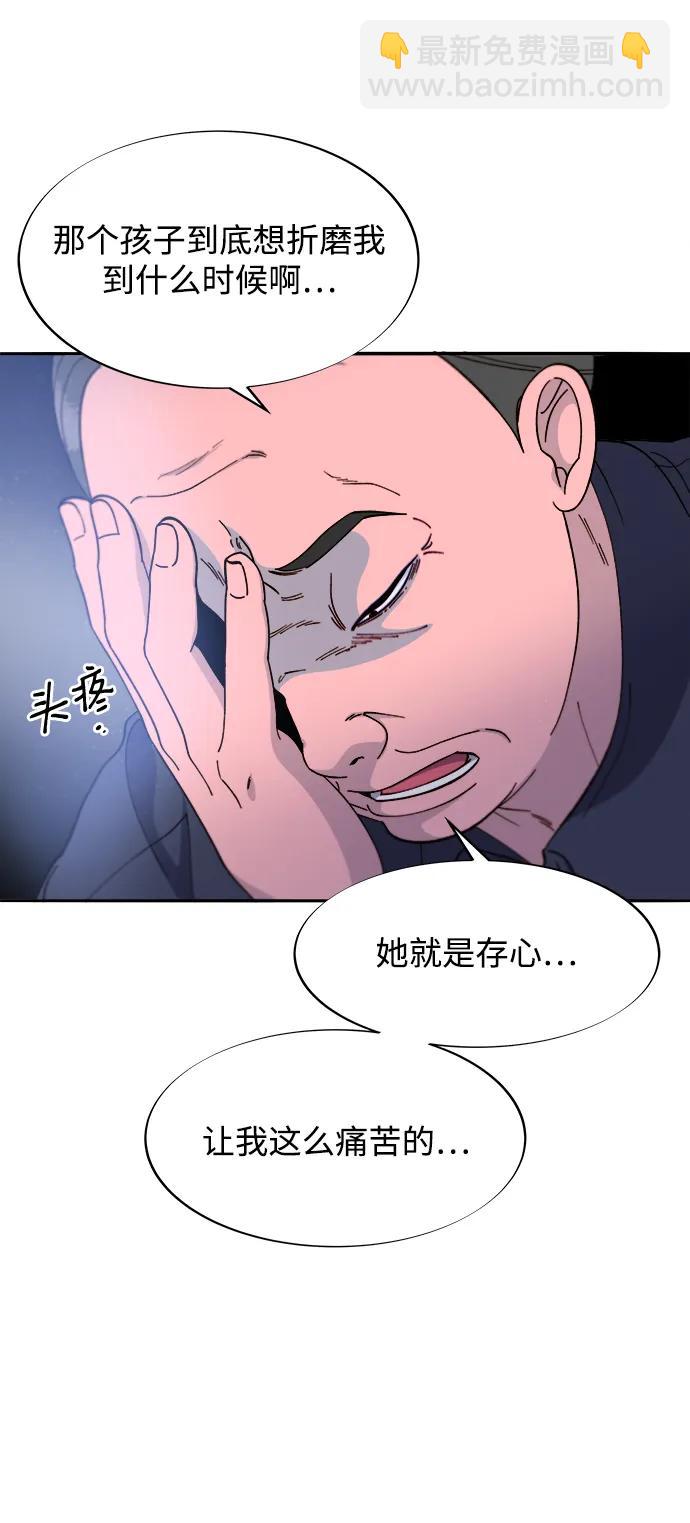 [第2季] 第25话 和布兰妮见面11