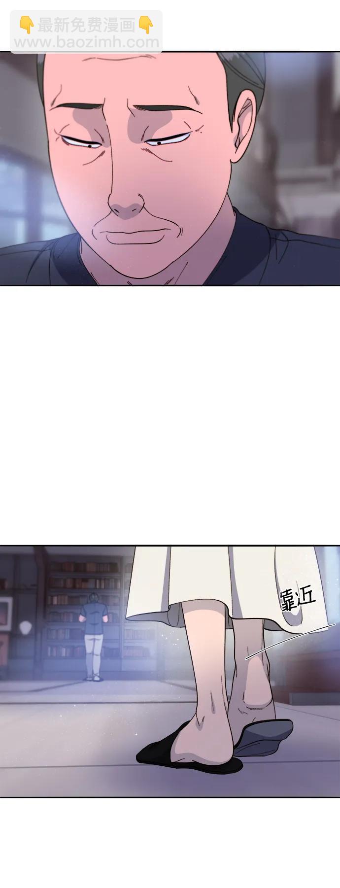 [第2季] 第25话 和布兰妮见面17