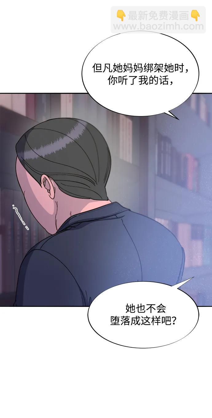 [第2季] 第25话 和布兰妮见面22