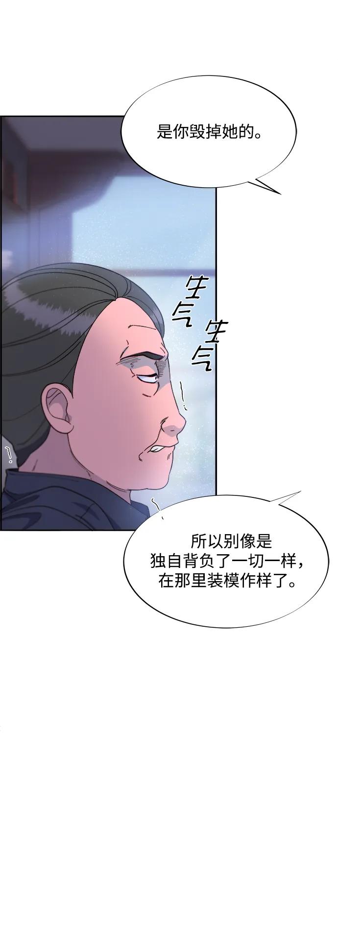 [第2季] 第25话 和布兰妮见面28