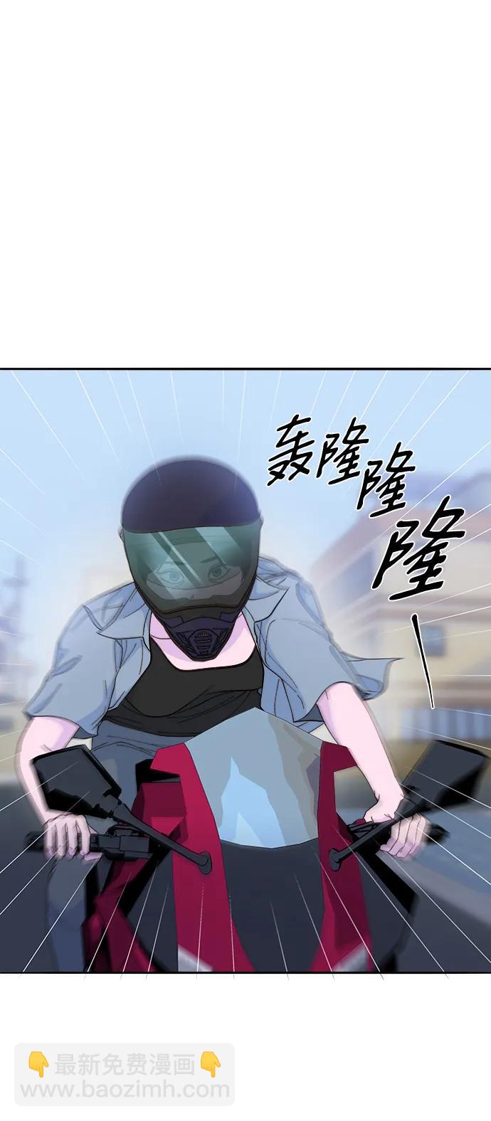 [第2季] 第25话 和布兰妮见面29