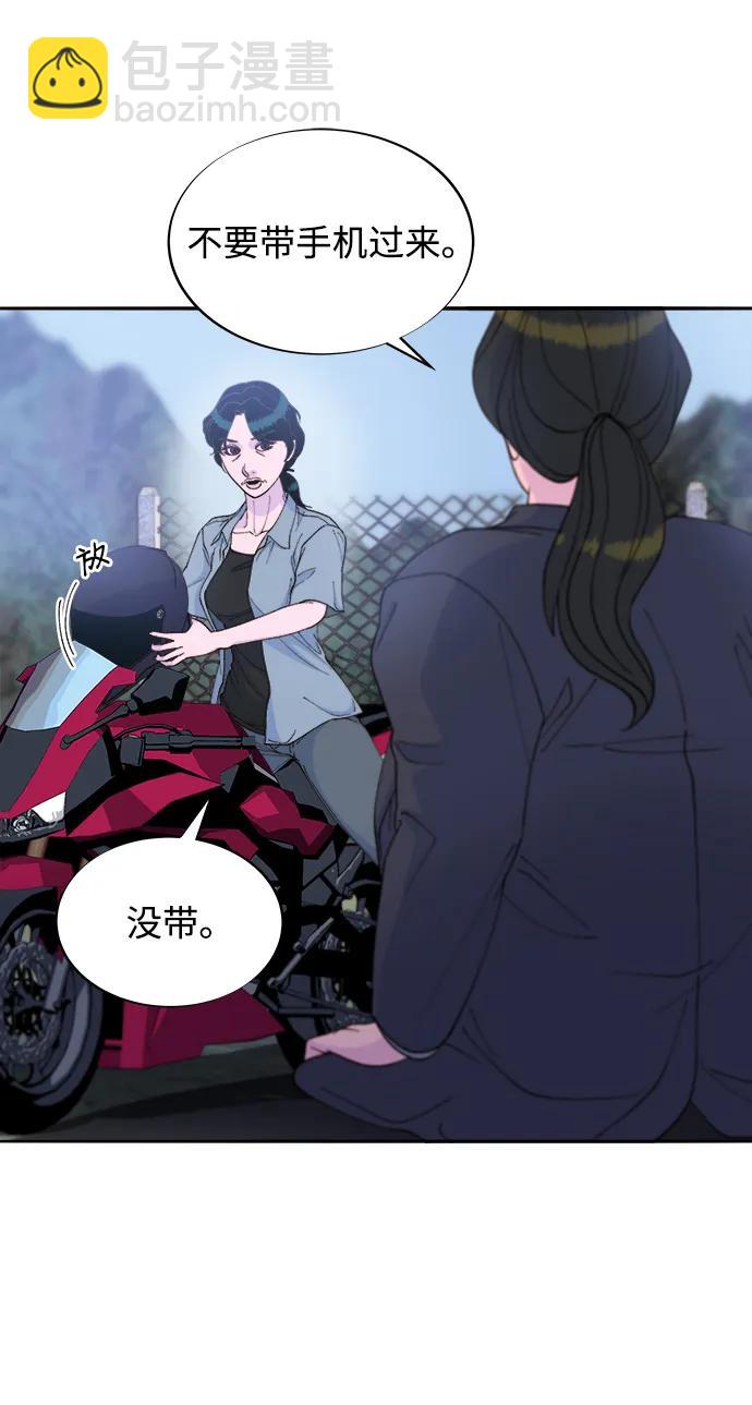 [第2季] 第25话 和布兰妮见面32