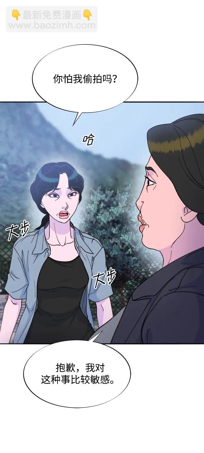 [第2季] 第25话 和布兰妮见面34