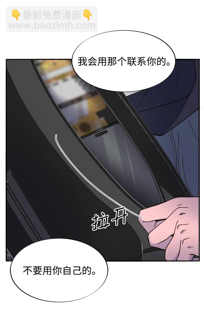 [第2季] 第25话 和布兰妮见面39
