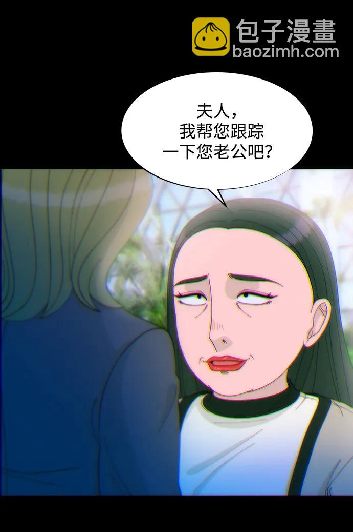 [第2季] 第25话 和布兰妮见面45