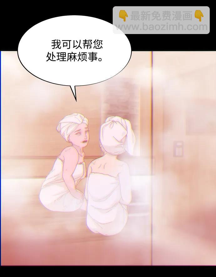 [第2季] 第25话 和布兰妮见面50