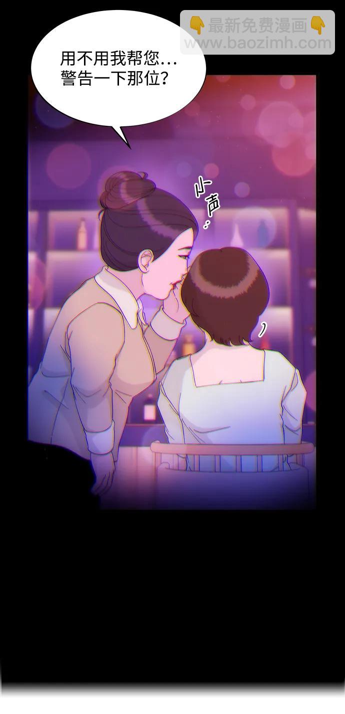 [第2季] 第25话 和布兰妮见面51