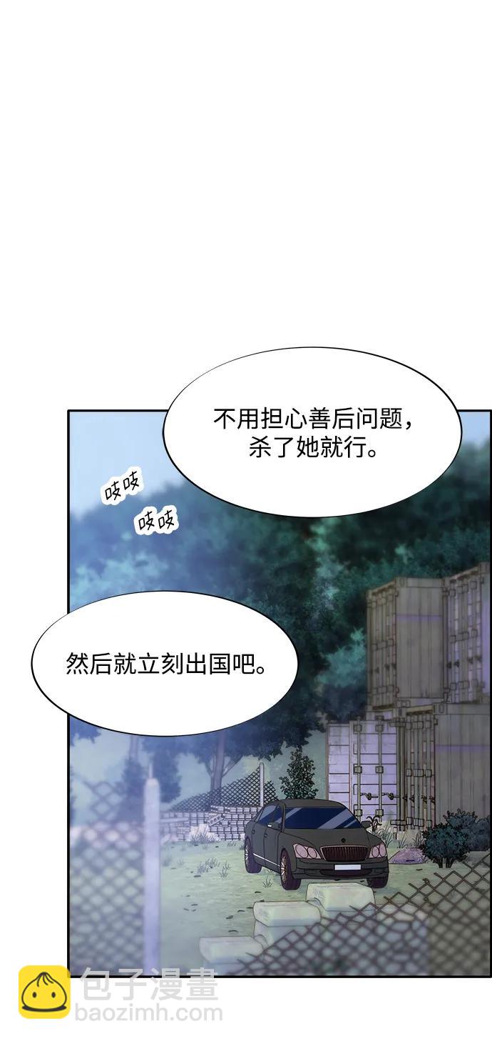 [第2季] 第25话 和布兰妮见面62