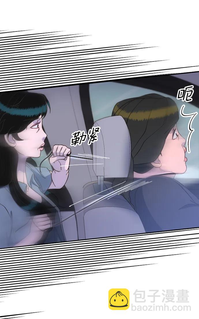 [第2季] 第25话 和布兰妮见面67
