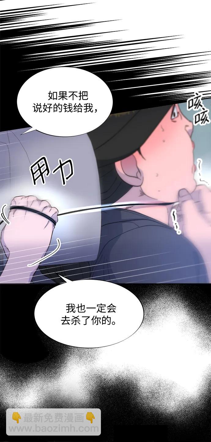 [第2季] 第25话 和布兰妮见面68