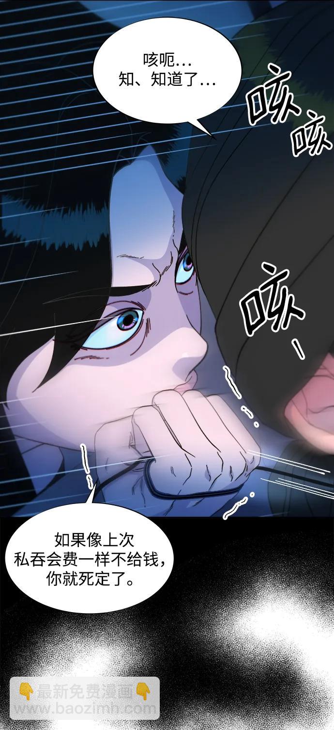 [第2季] 第25话 和布兰妮见面69