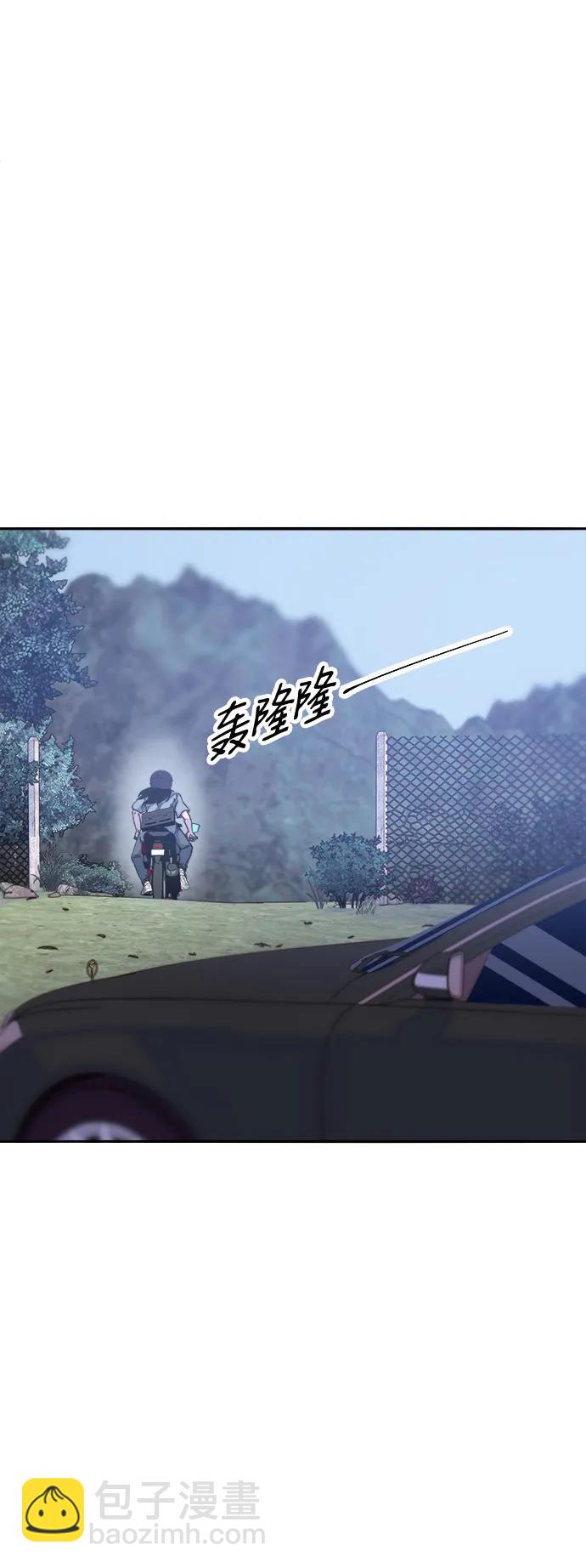 [第2季] 第25话 和布兰妮见面74