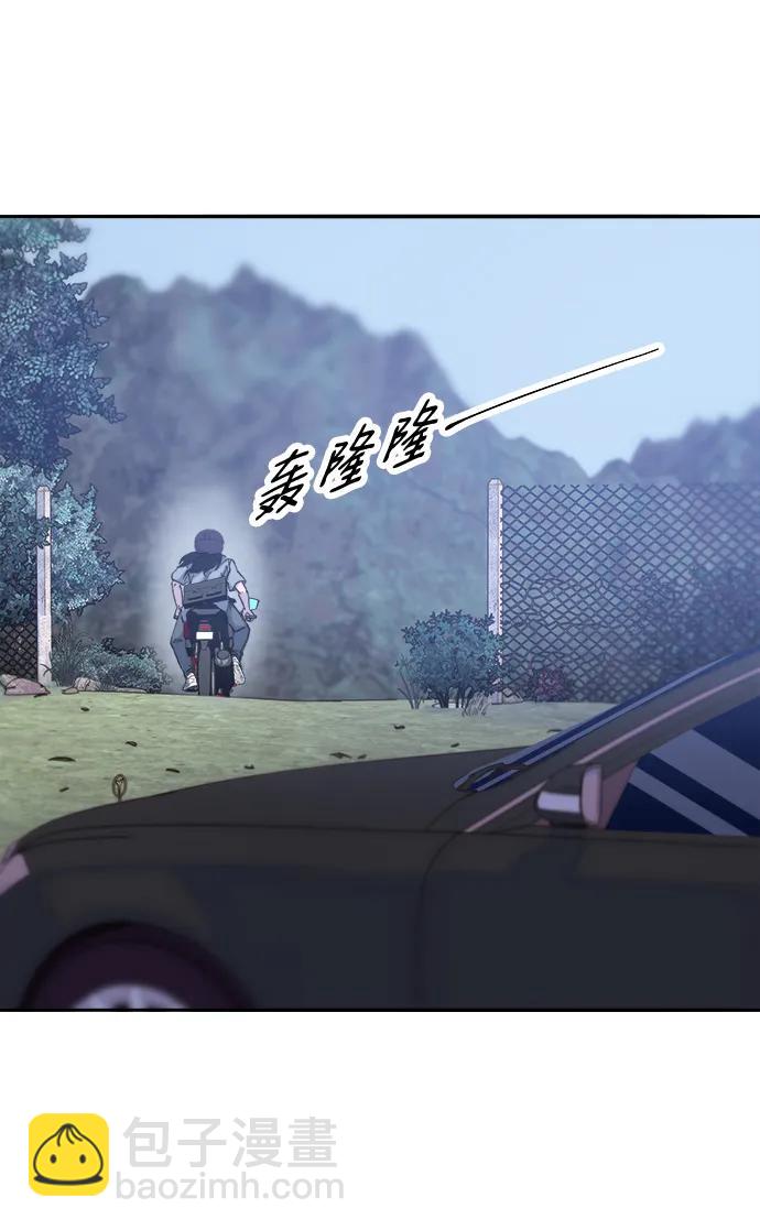 [第2季] 第26话 检察官vs朴珠妍2