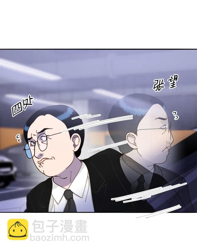 [第2季] 第26话 检察官vs朴珠妍30