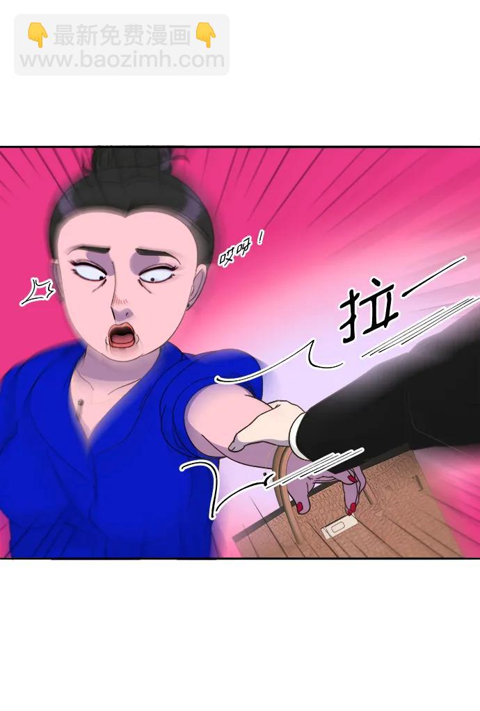 [第2季] 第26话 检察官vs朴珠妍32