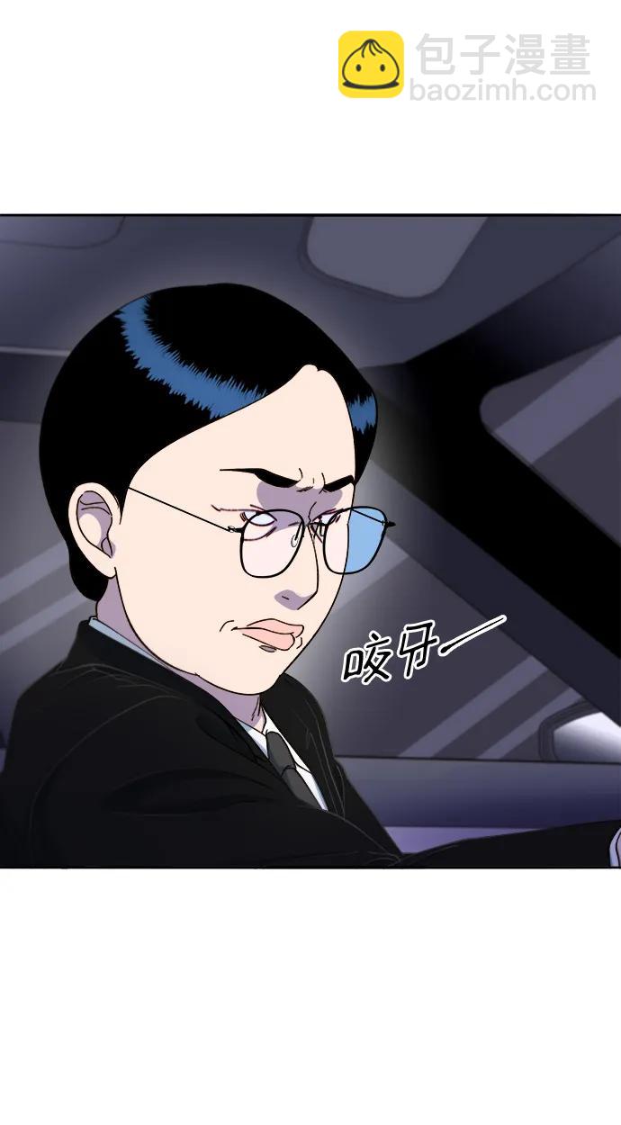 [第2季] 第26话 检察官vs朴珠妍58