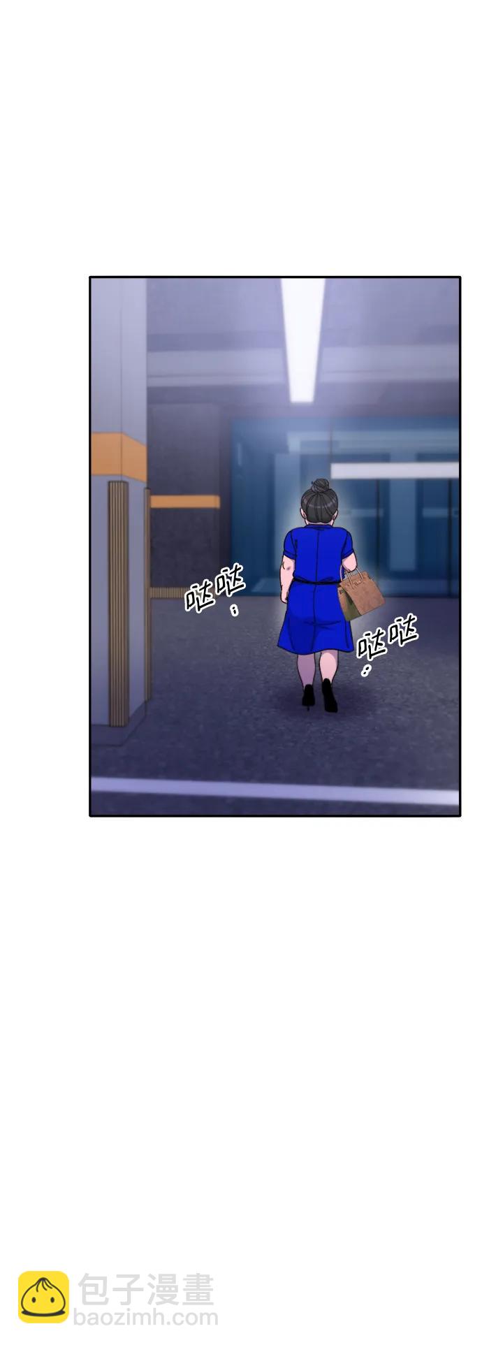 [第2季] 第26话 检察官vs朴珠妍63