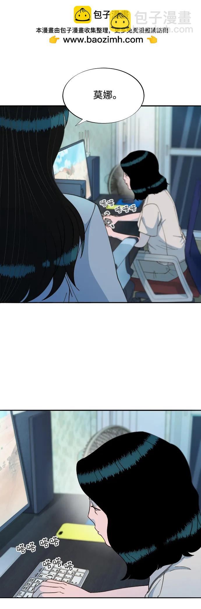 [第2季] 第27话 坏丫头12