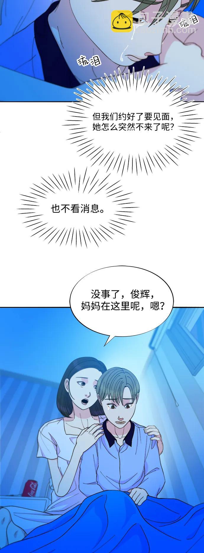 [第2季] 第28话 俊辉的决心15