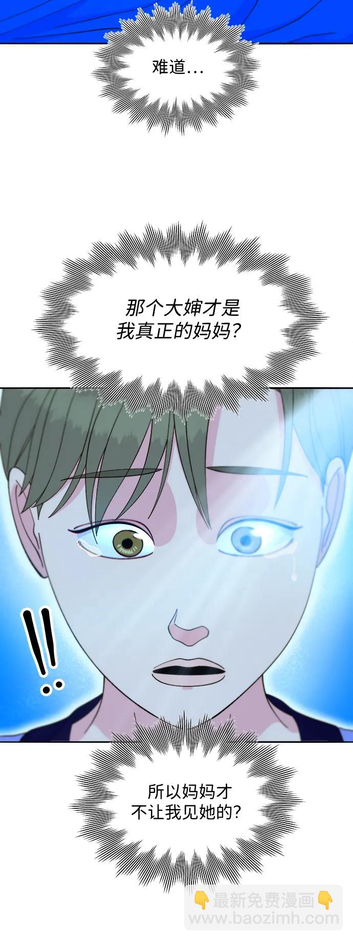 [第2季] 第28话 俊辉的决心16