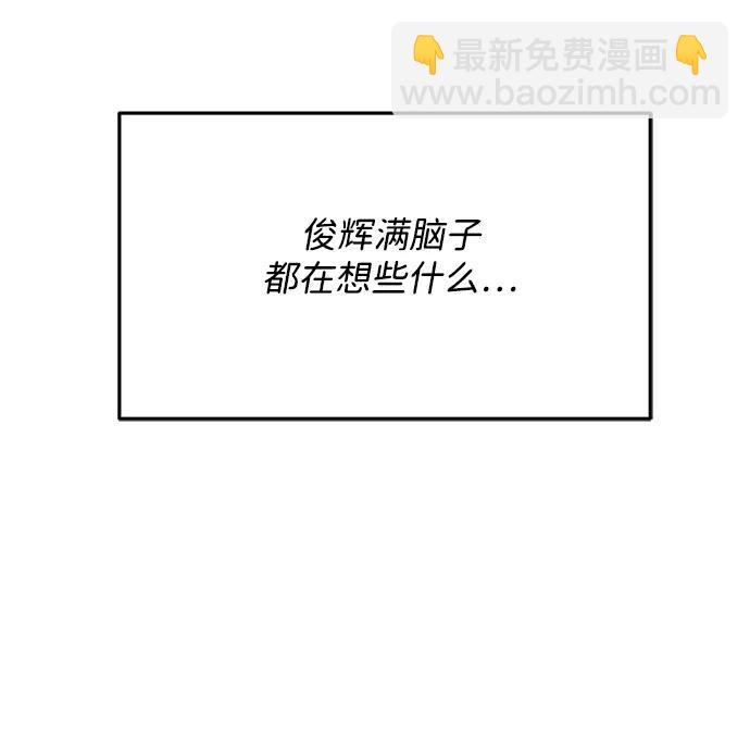 [第2季] 第28话 俊辉的决心18