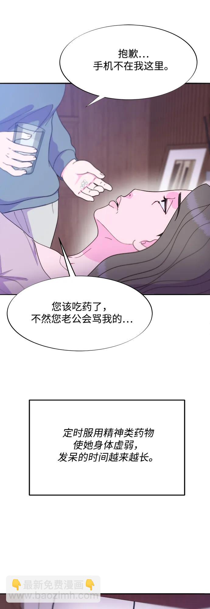 [第2季] 第28话 俊辉的决心24