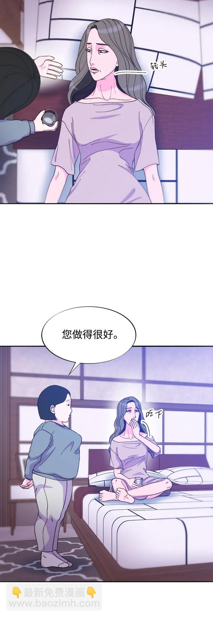 [第2季] 第28话 俊辉的决心25