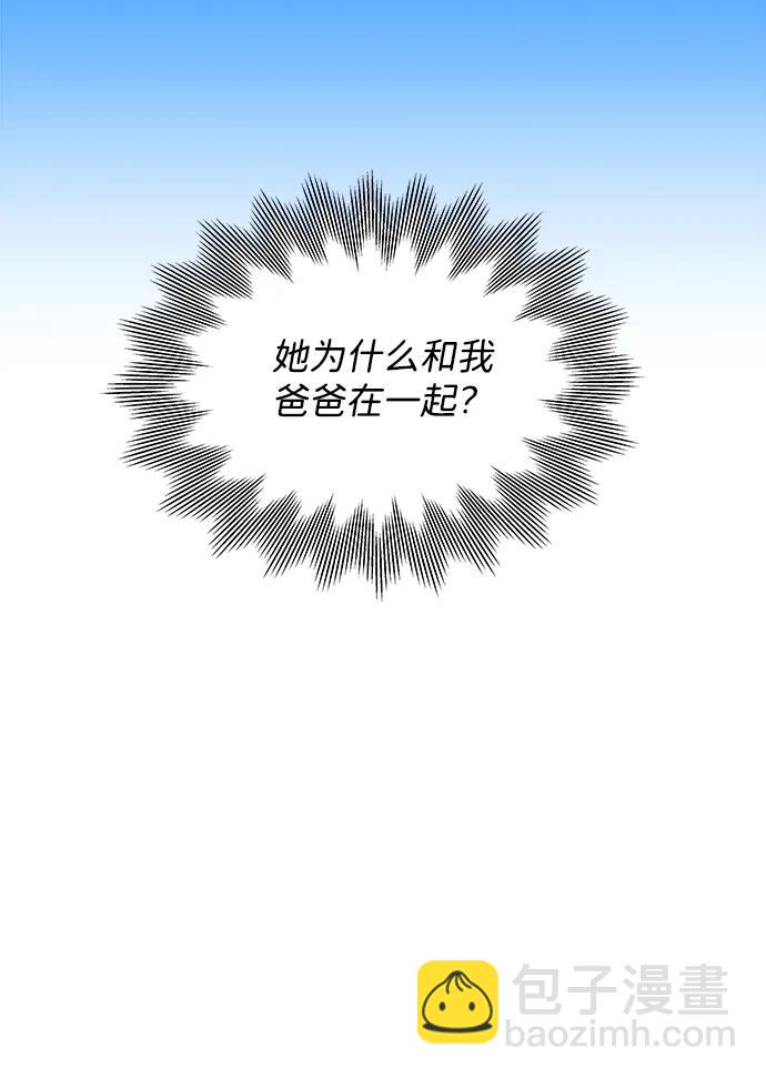 [第2季] 第28话 俊辉的决心3