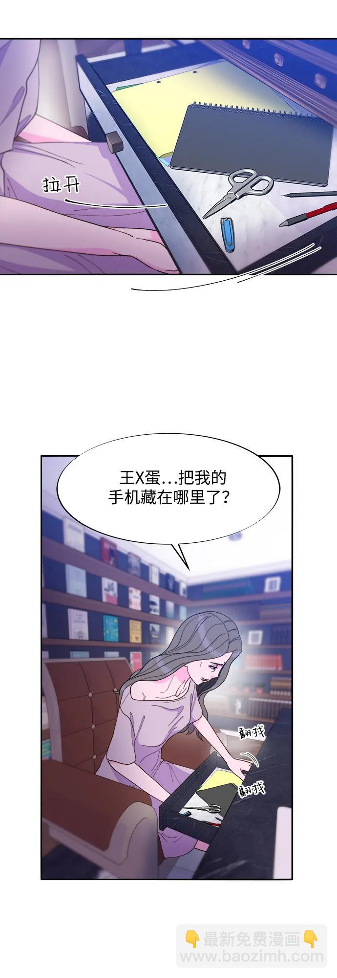 [第2季] 第28话 俊辉的决心33