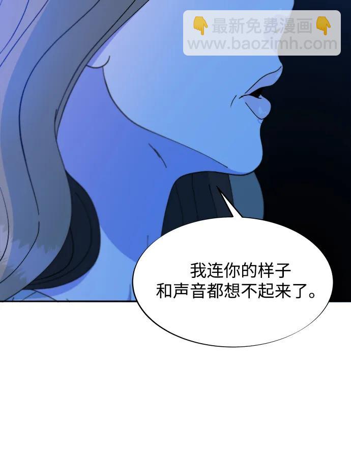[第2季] 第28话 俊辉的决心39